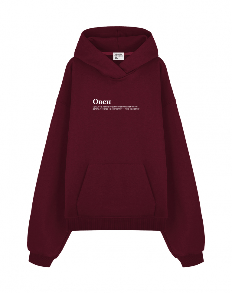 THE BALAHON OVERSIZE PREMIUM "ОВЕН" (не люблю) BY @SLOVODNA
