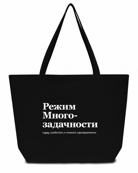 СУПЕР ШОПЕР "Режим Многозадачности" by SlovoDna