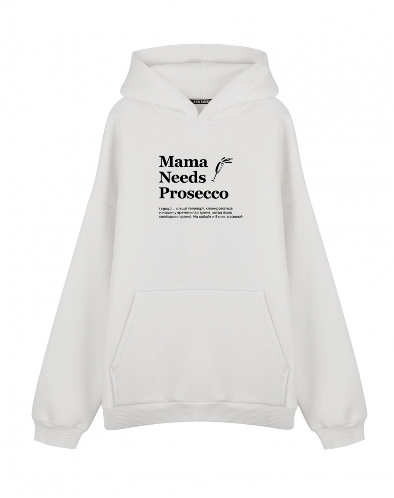 ХУДИ ОВЕРСАЙЗ "MAMA NEEDS PROSECO" by @SlovoDna