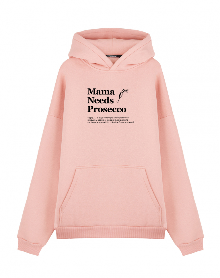 ХУДИ ОВЕРСАЙЗ "MAMA NEEDS PROSECO" by @SlovoDna