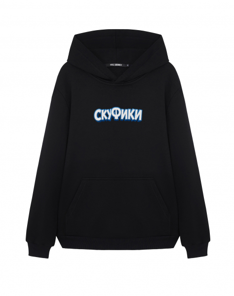 Худи "СКУФИКИ"