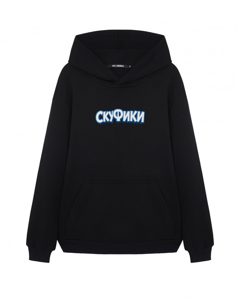 Худи "СКУФИКИ"