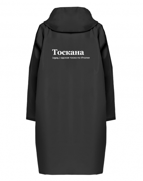 ДОЖДЕВИК "ТОСКАНА" by @SLOVODNA