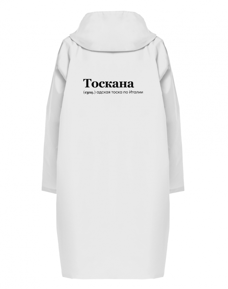ДОЖДЕВИК "ТОСКАНА" by @SLOVODNA