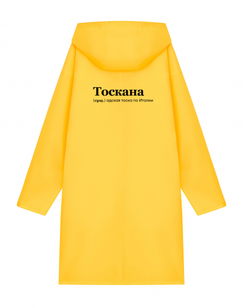 ДОЖДЕВИК "ТОСКАНА" by @SLOVODNA