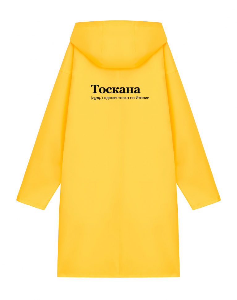 ДОЖДЕВИК "ТОСКАНА" by @SLOVODNA