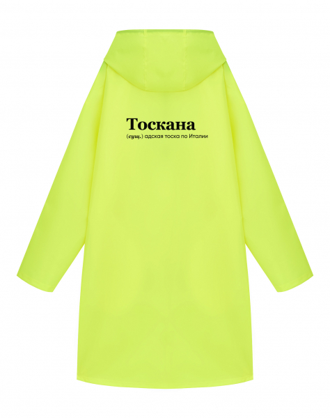 ДОЖДЕВИК "ТОСКАНА" by @SLOVODNA