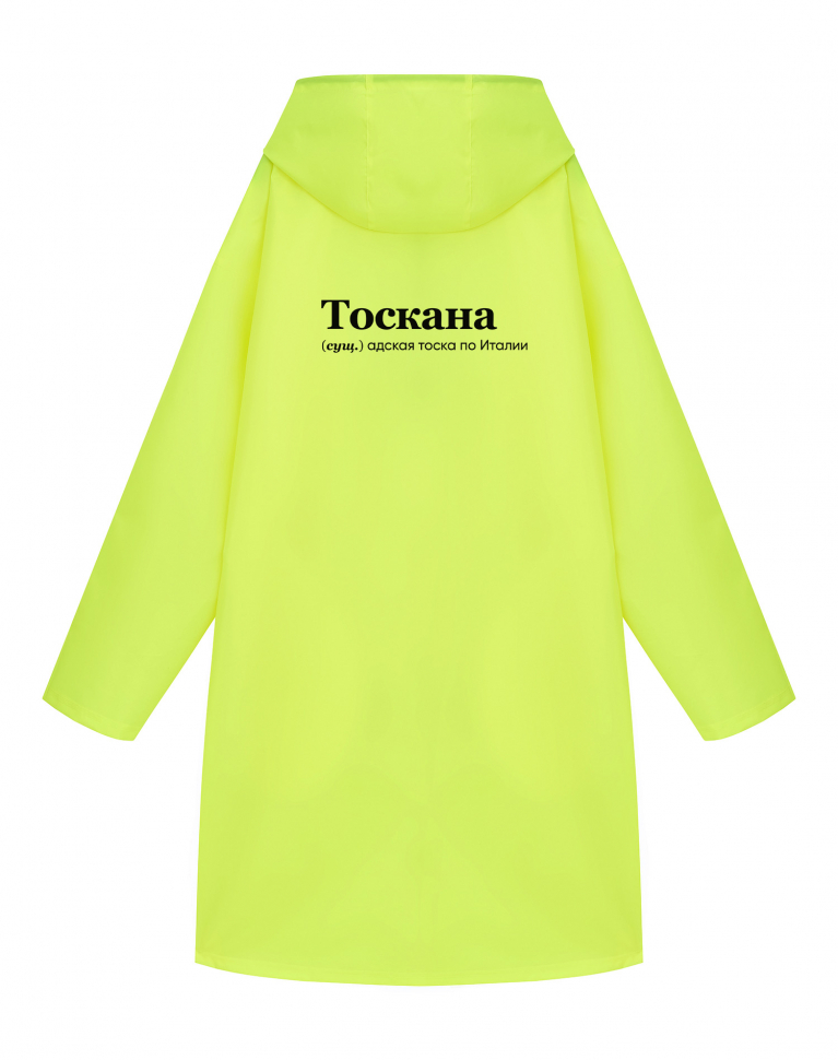 ДОЖДЕВИК "ТОСКАНА" by @SLOVODNA