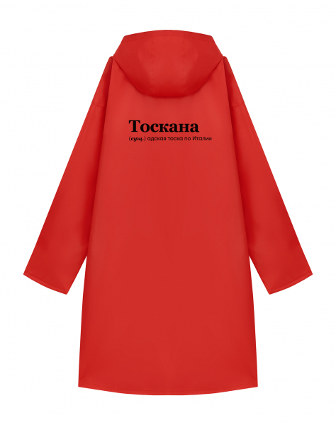ДОЖДЕВИК "ТОСКАНА" by @SLOVODNA