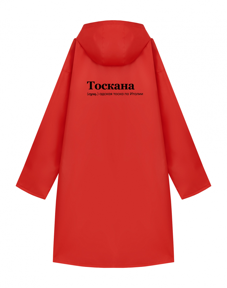 ДОЖДЕВИК "ТОСКАНА" by @SLOVODNA