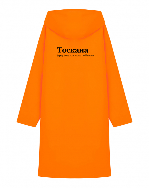 ДОЖДЕВИК "ТОСКАНА" by @SLOVODNA