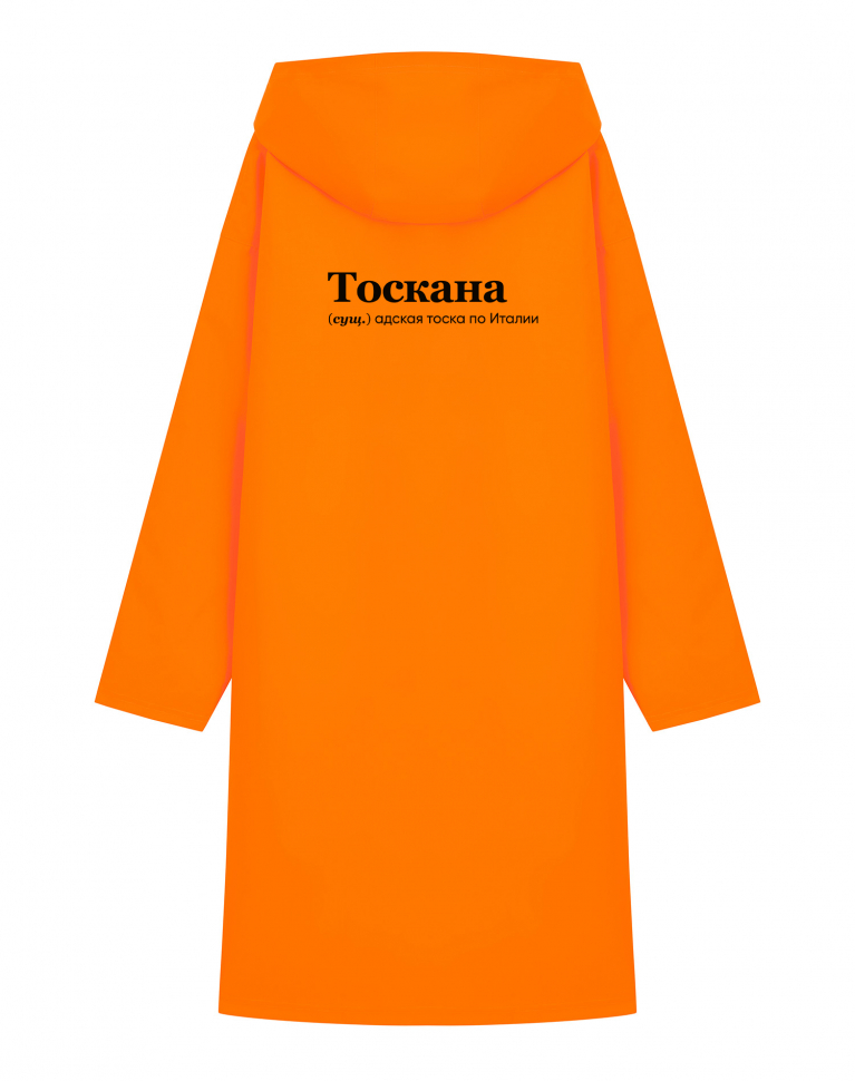 ДОЖДЕВИК "ТОСКАНА" by @SLOVODNA
