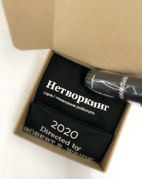 ПОДАРОЧНАЯ КОРОБКА "С НГ"