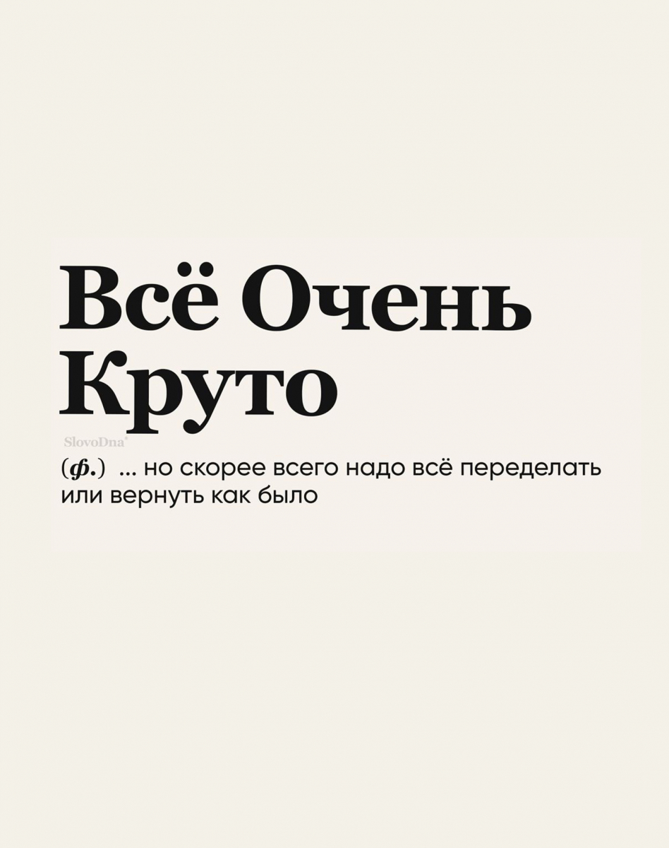 Дополнительная правка в дизайн