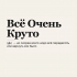 Дополнительная правка в дизайн