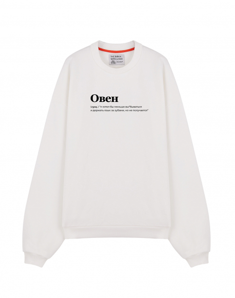 THE KOFTA OVERSIZE "ОВЕН" (я хотел бы) BY @SLOVODNA