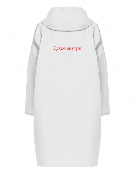 ДОЖДЕВИК "СУХОЕ ВНУТРИ"