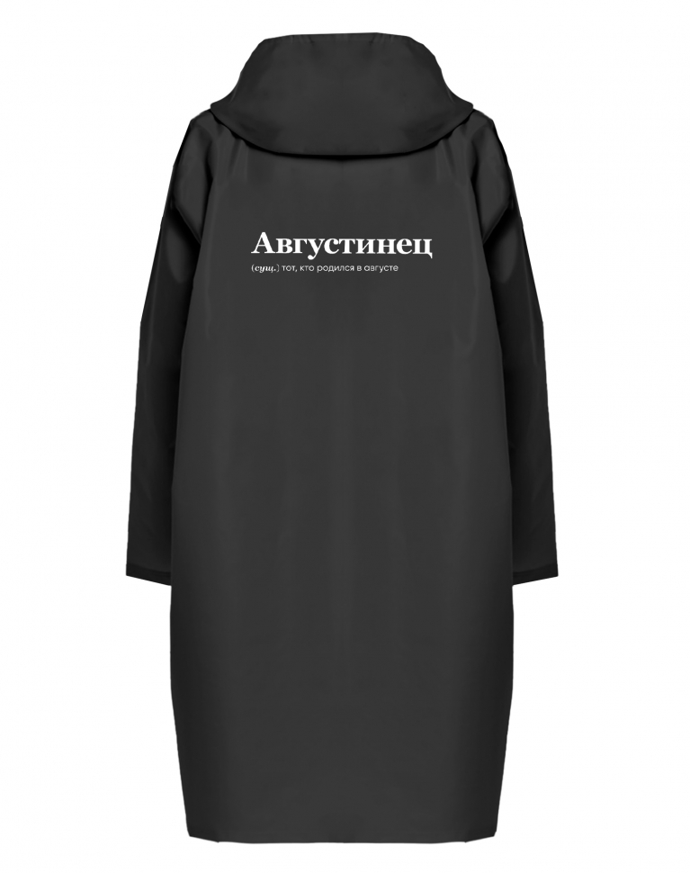 ДОЖДЕВИК "АВГУСТИНЕЦ" by @SLOVODNA