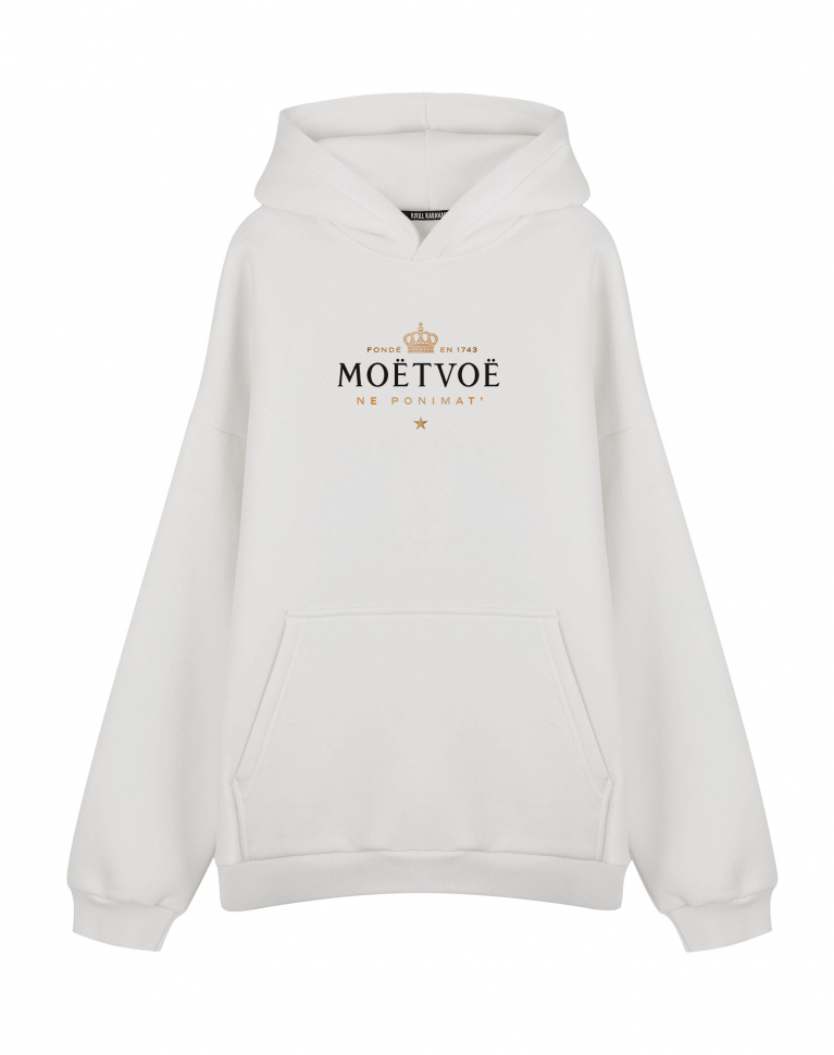 ХУДИ ОВЕРСАЙЗ "MОЁТVOЁ"