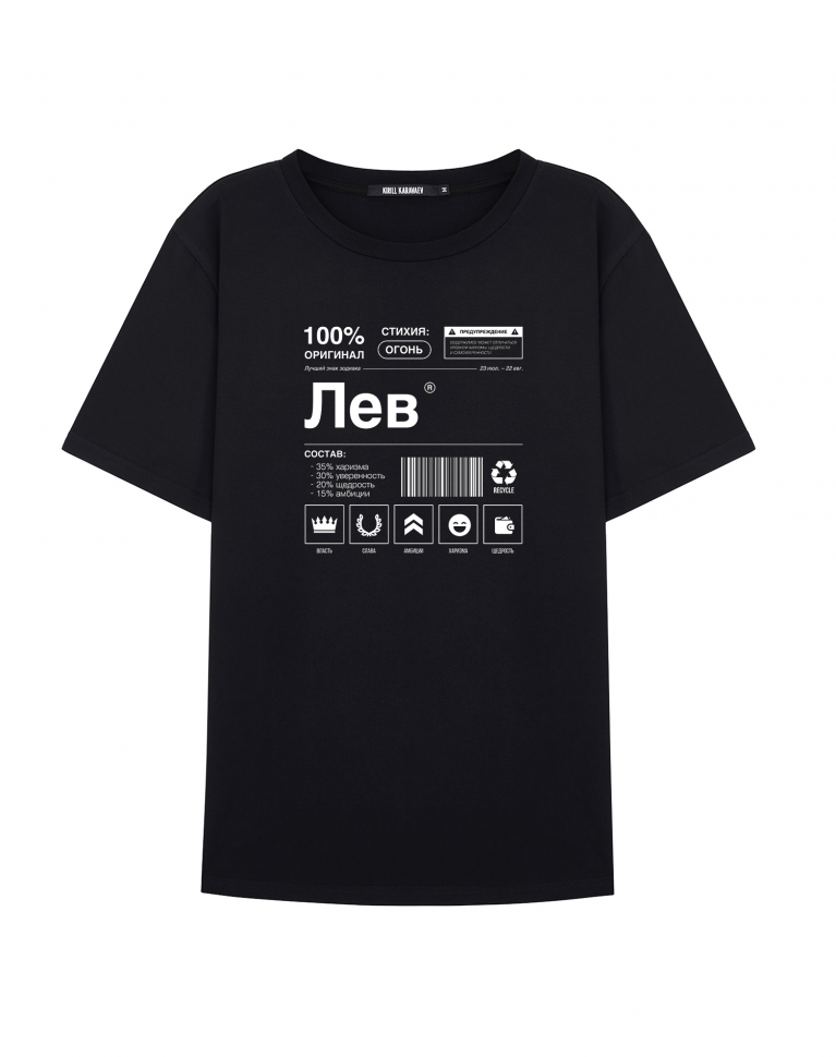 Футболка "ЛЕВ" (100% оригинал)