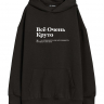 ХУДИ OVERSIZE "ВСЕ ОЧЕНЬ КРУТО" (но скорее всего...) by @SLOVODNA