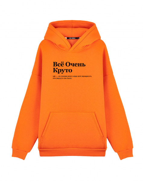 ХУДИ OVERSIZE "ВСЕ ОЧЕНЬ КРУТО" (но скорее всего...) by @SLOVODNA