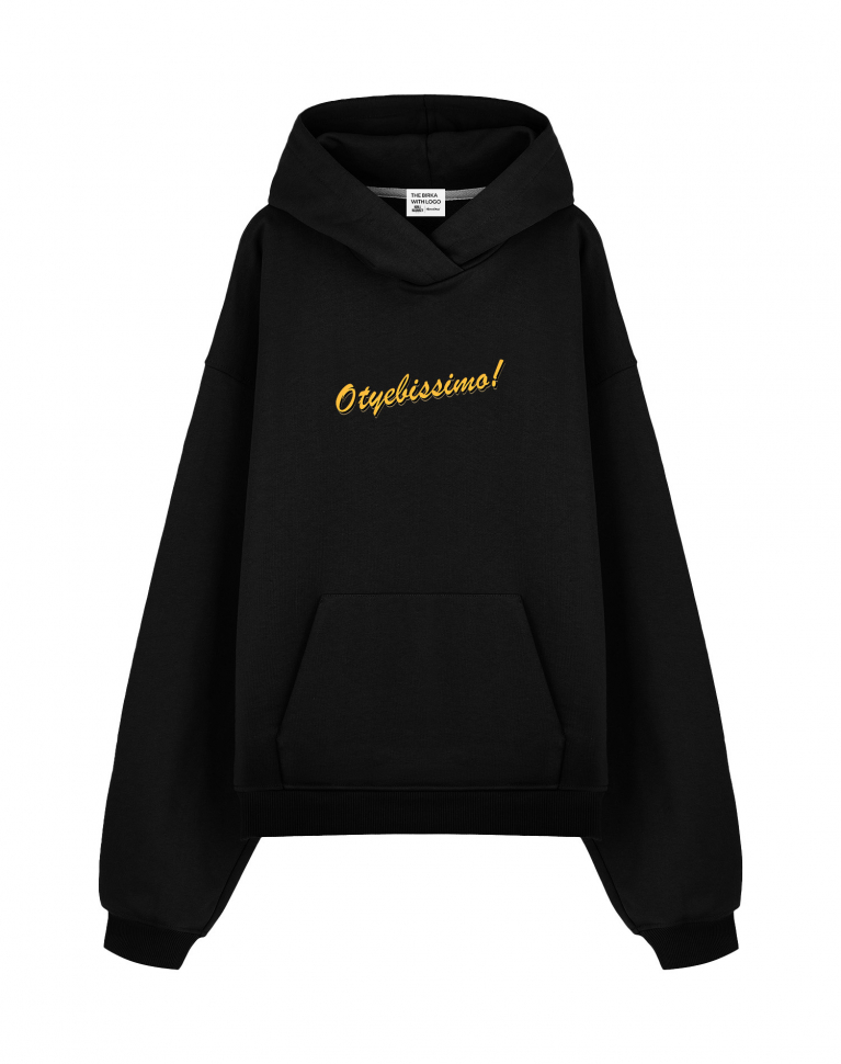 THE BALAHON OVERSIZE PREMIUM "Otyebissimo"