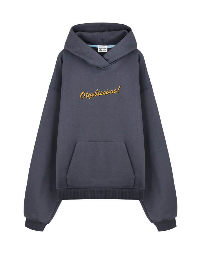 THE BALAHON OVERSIZE PREMIUM "Otyebissimo"