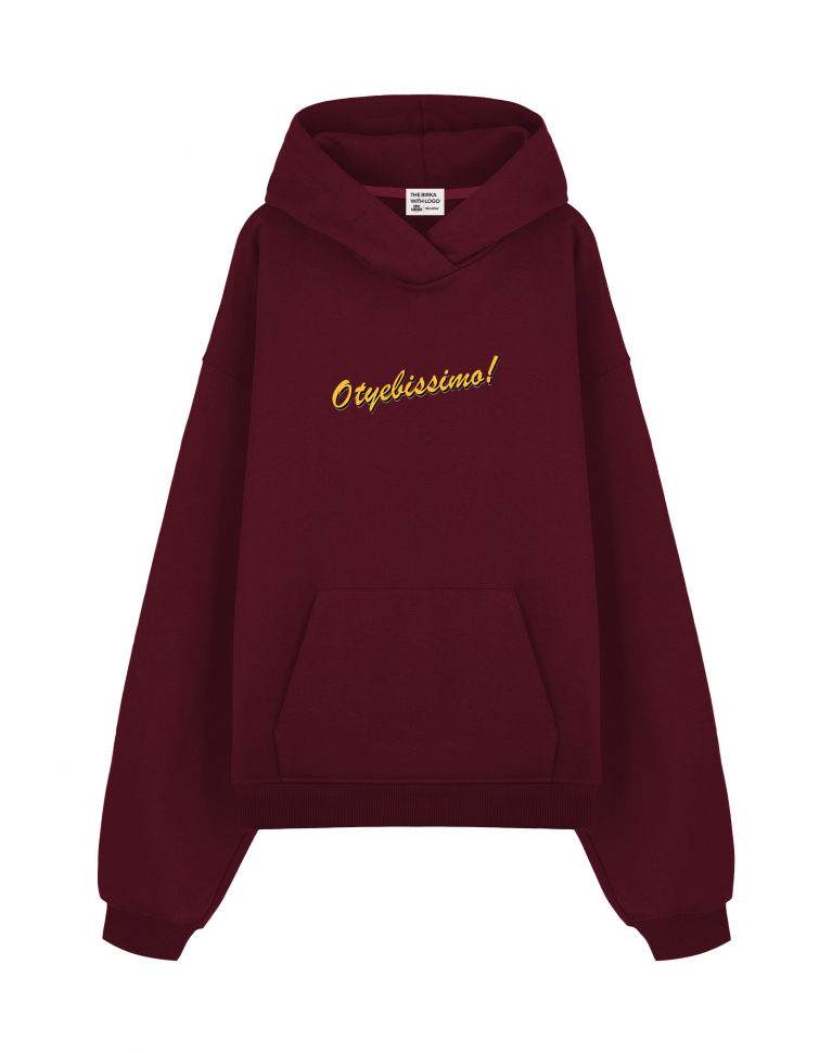 THE BALAHON OVERSIZE PREMIUM "Otyebissimo"