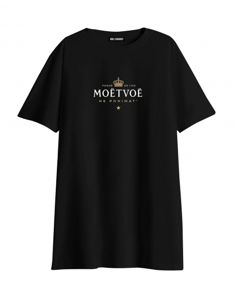 ФУТБОЛКА  OVERSIZE  "MОЁТVOЁ"