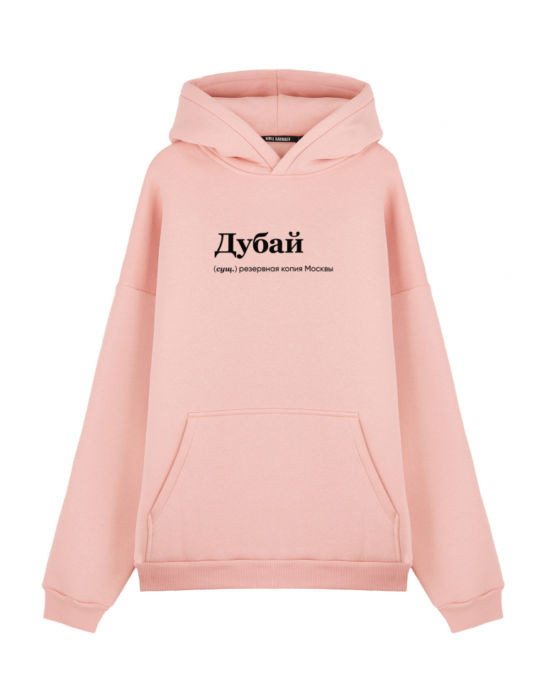 ХУДИ OVERSIZE "ДУБАЙ" by @SLOVODNA