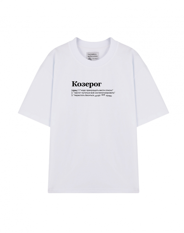 Футболка OVERSIZE "КОЗЕРОГ (криво)" by @SLOVODNA