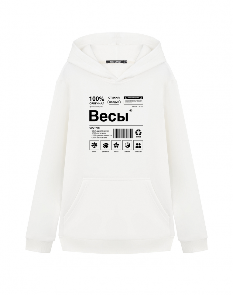 Худи "ВЕСЫ" (100% оригинал)