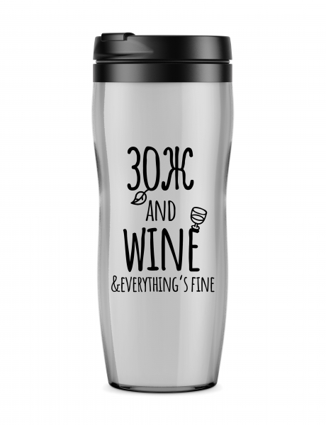 Термостакан "ЗОЖ and wine"