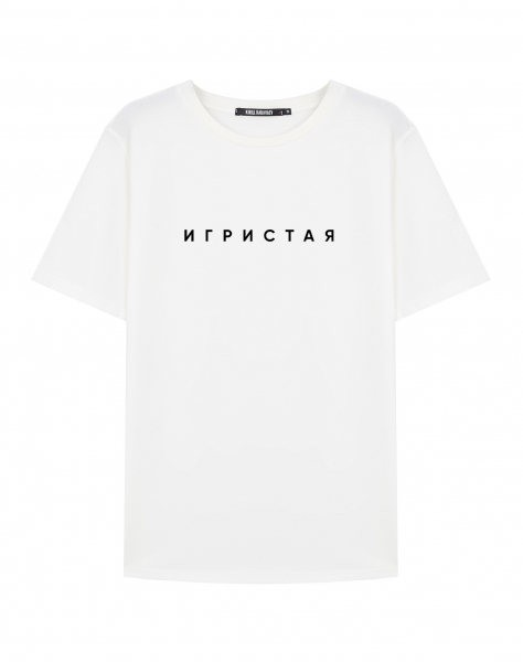 ФУТБОЛКА "ИГРИСТАЯ"