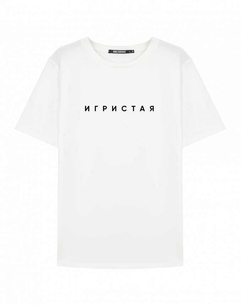 ФУТБОЛКА "ИГРИСТАЯ"