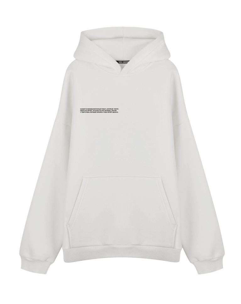 ХУДИ ОВЕРСАЙЗ  MINIMAL TEXT