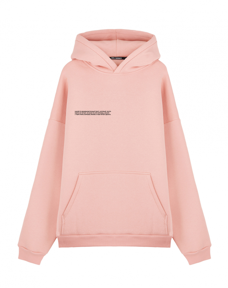 ХУДИ ОВЕРСАЙЗ  MINIMAL TEXT