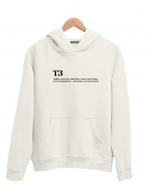 ХУДИ "ТЗ" by @SLOVODNA