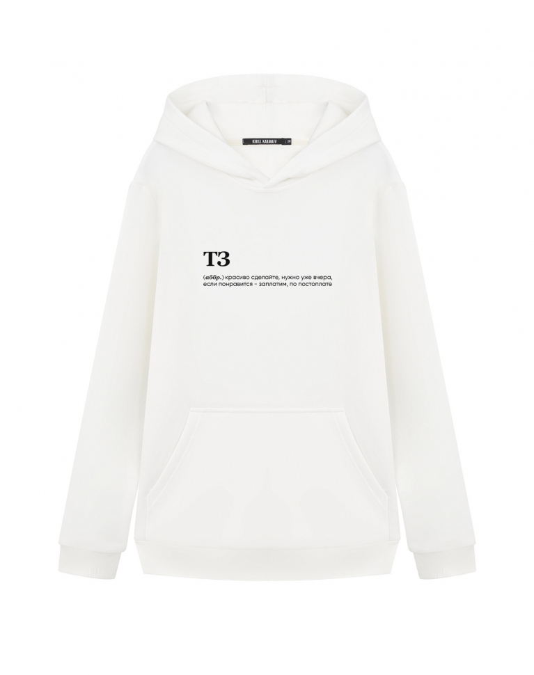 ХУДИ "ТЗ" by @SLOVODNA