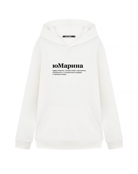 ХУДИ "юМарина" by @SLOVODNA