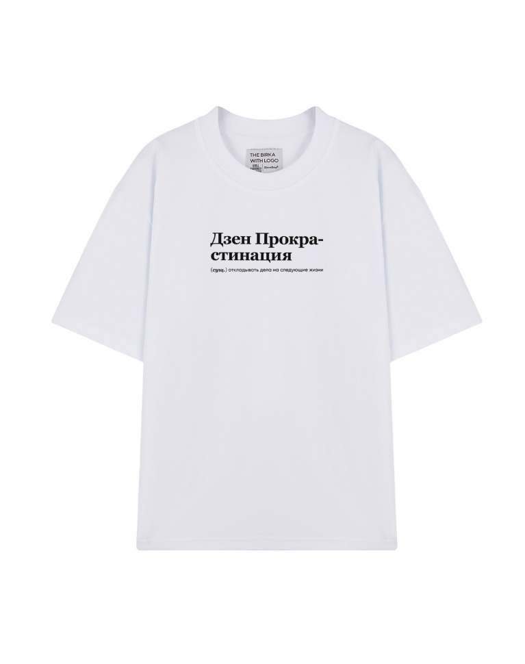ФУТБОЛКА OVERSIZE "ДЗЕН ПРОКРАСТИНАЦИЯ" by @SLOVODNA
