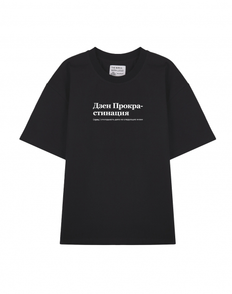 ФУТБОЛКА OVERSIZE "ДЗЕН ПРОКРАСТИНАЦИЯ" by @SLOVODNA