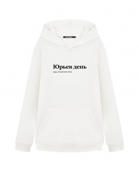 ХУДИ "Юрьев день" by @SLOVODNA