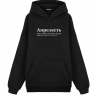 Худи Oversize "АПРЕЛЕСТЬ" by @SLOVODNA