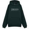 Худи Oversize "АПРЕЛЕСТЬ" by @SLOVODNA