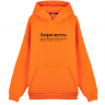 Худи Oversize "АПРЕЛЕСТЬ" by @SLOVODNA