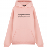 Худи Oversize "ДОМРАБОТНИЦА" by @SLOVODNA