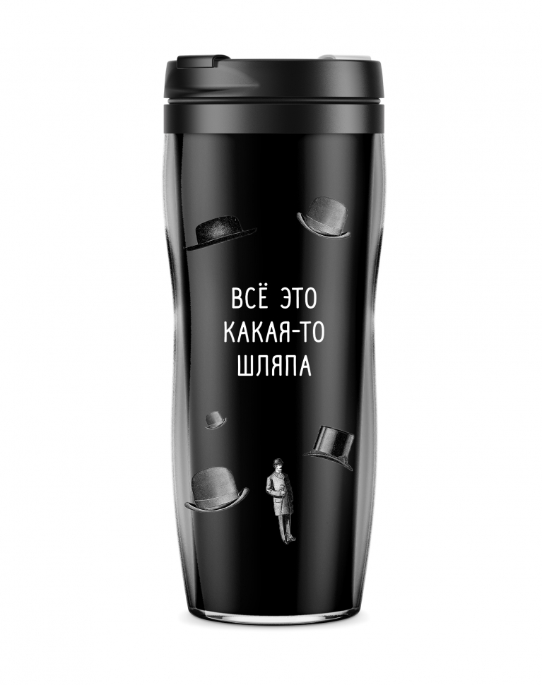 ТЕРМОСТАКАН "Какая-то шляпа"