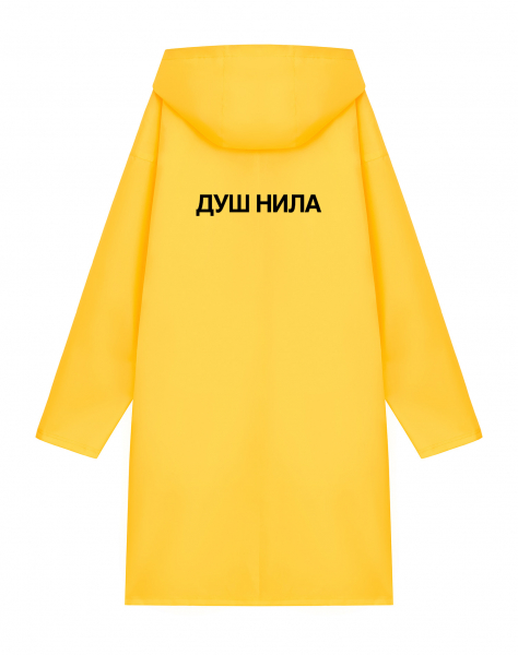ДОЖДЕВИК "ДУШ НИЛА"